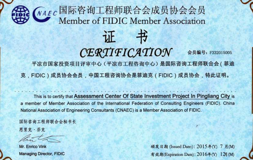 全過程工程總咨詢師、全過程專業(yè)咨詢工程師和全過程工程項目管理師與供應(yīng)鏈管理的協(xié)同作用